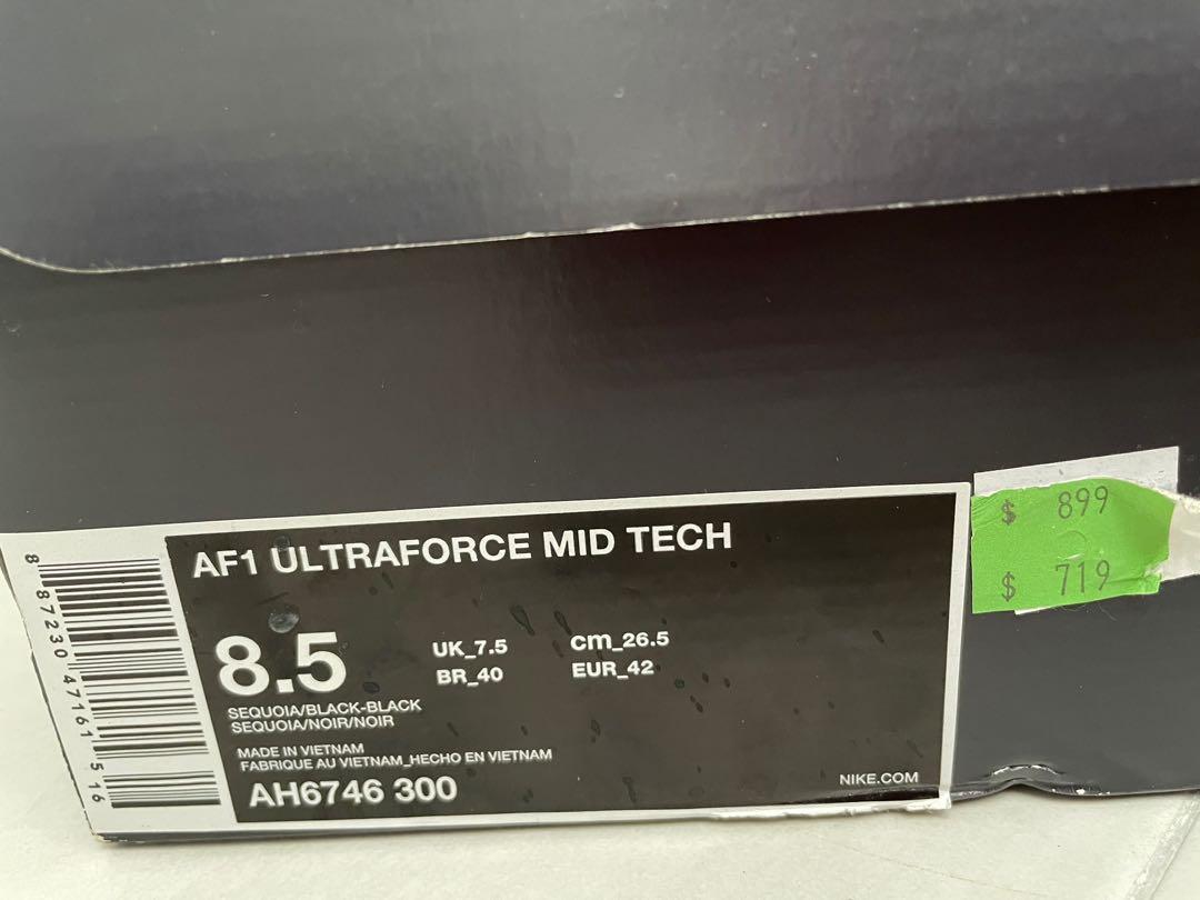 Af1 ultraforce mid tech