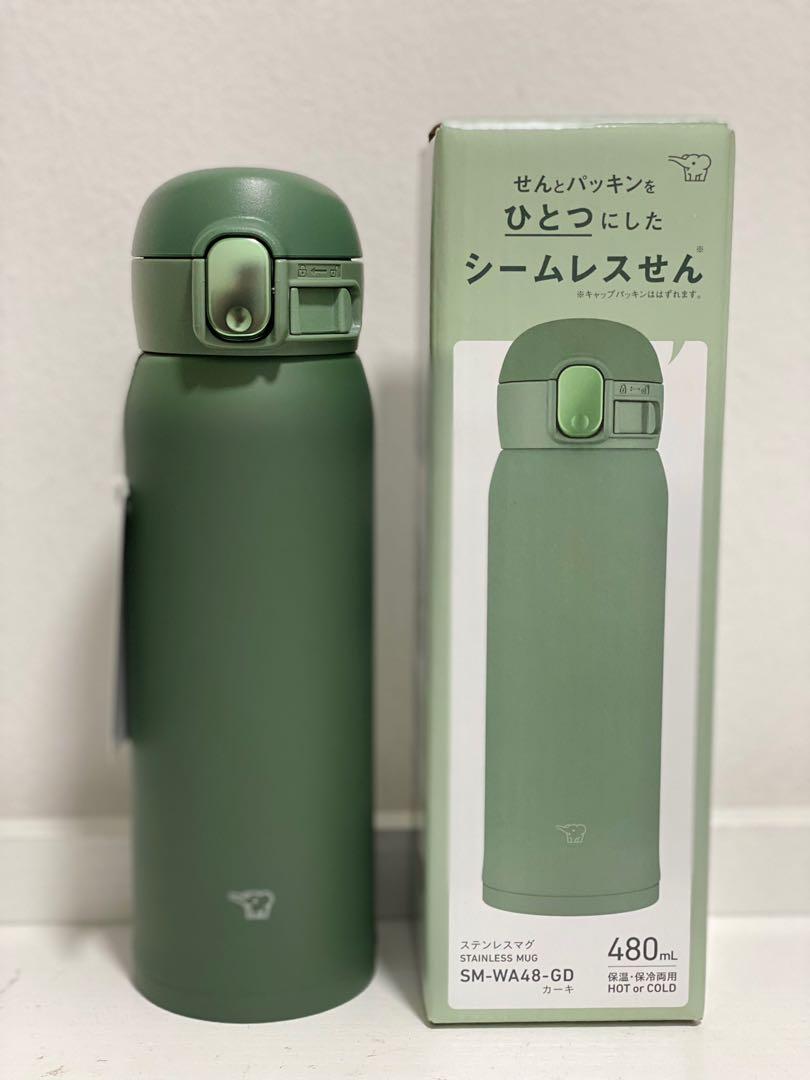 Zojirushi SM-WA48-GD Water Bottle, One-Touch Stainless Steel Mug, Seamless,  1.6 fl oz (0.48 L), Khaki