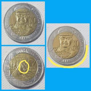 BSP Coin 10 peso commemorative Heneral Luna error coin obverse off center / double rim reverse die Break