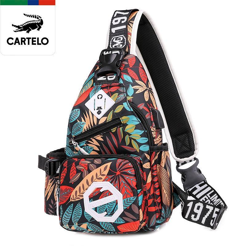 Chest bag brand on sale