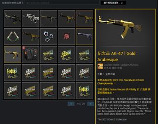 （分類：）位於 。 由 csgoprooo 提交（商品編號 1127664534，圖片 1）。簡介： 。