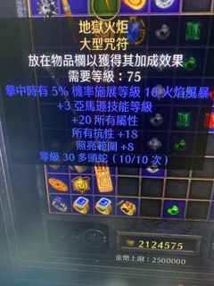（分類：）位於 。 由 war.l 提交（商品編號 1127705124，圖片 1）。簡介： 。
