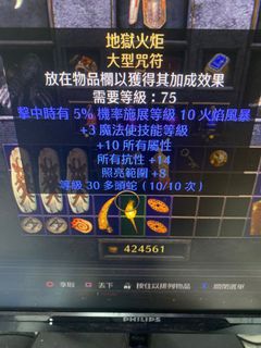 （分類：）位於 。 由 war.l 提交（商品編號 1127704720，圖片 1）。簡介： 。