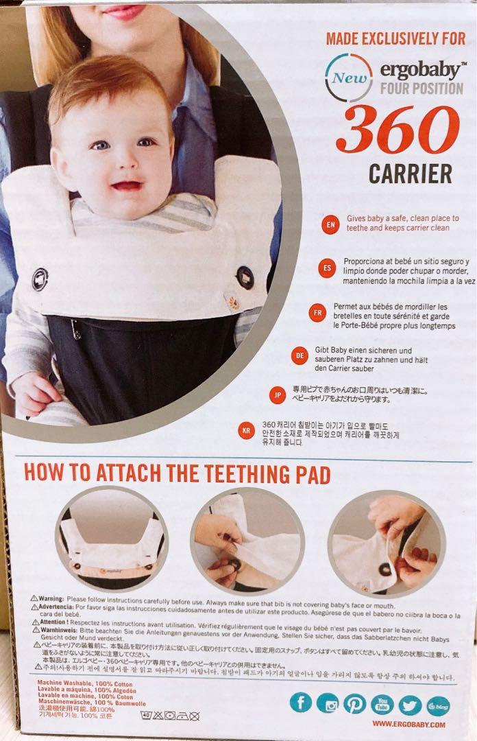 Drool Pads Ergo 360 Bib Cover Shop Baby Carrier Drool Pads Ergobaby
