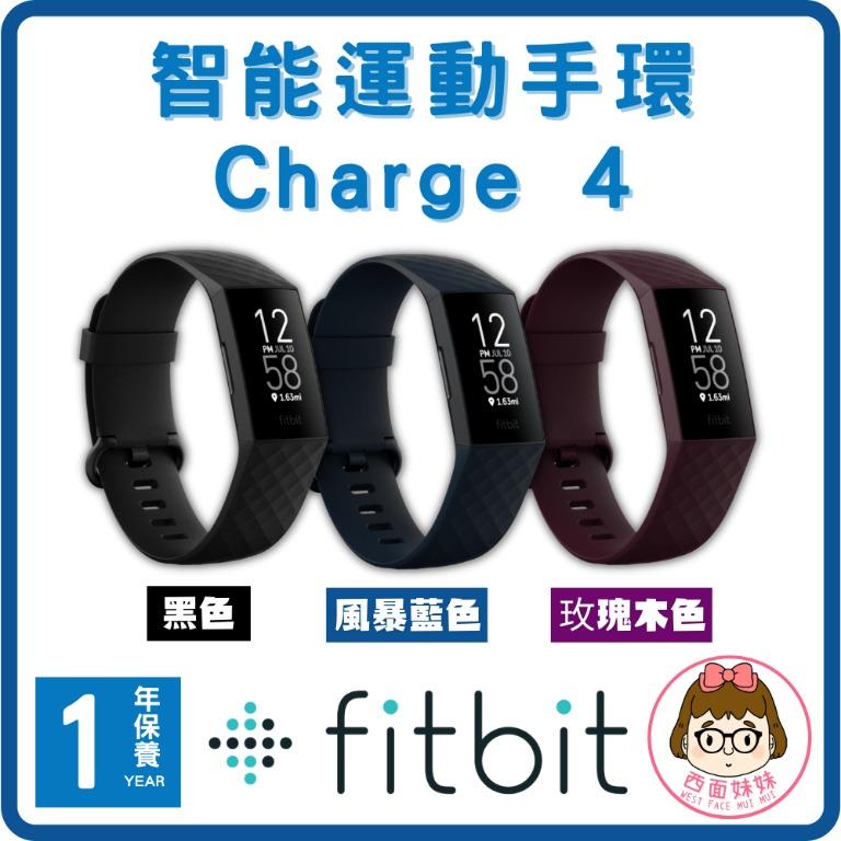 Fitbit charge 4 lazada deals