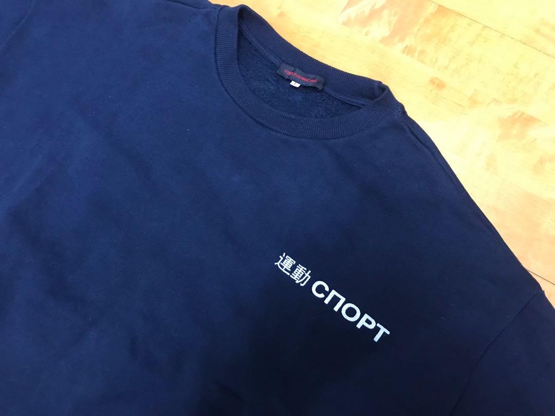 Gosha shop cnopt sweater