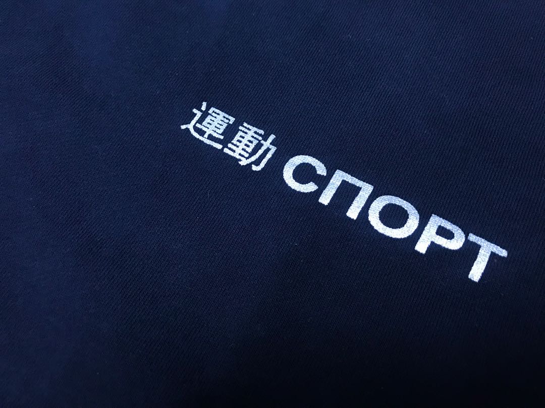 Gosha shop cnopt sweater