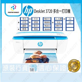 （分類：）位於 。 由 printerdirect 提交（商品編號 1127621621，圖片 1）。簡介： 。