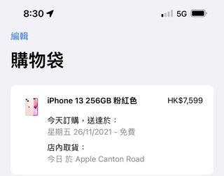（分類：）位於 。 由 lunnn0 提交（商品編號 1127531275，圖片 1）。簡介： 。