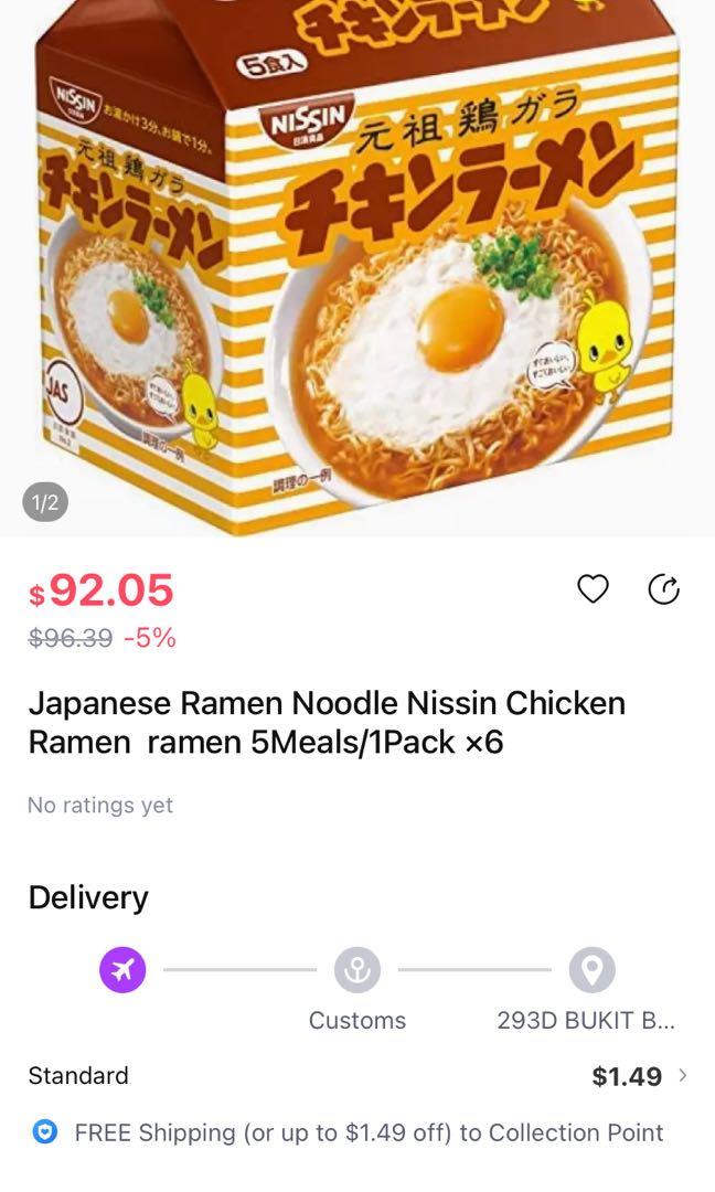 Japanese Ramen! First instant noodles invented!, Food & Drinks, Rice