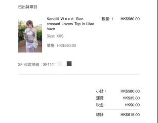 （分類：）位於 。 由 kkk0908 提交（商品編號 1127560988，圖片 1）。簡介： 。