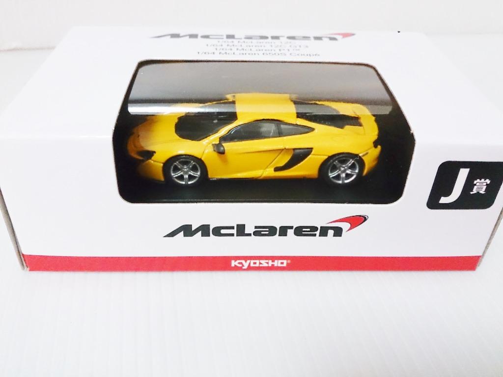 Kyosho 京商1/64 McLaren 12C / 12C GT3 / P1 / 650S Coupe - 抽獎車共