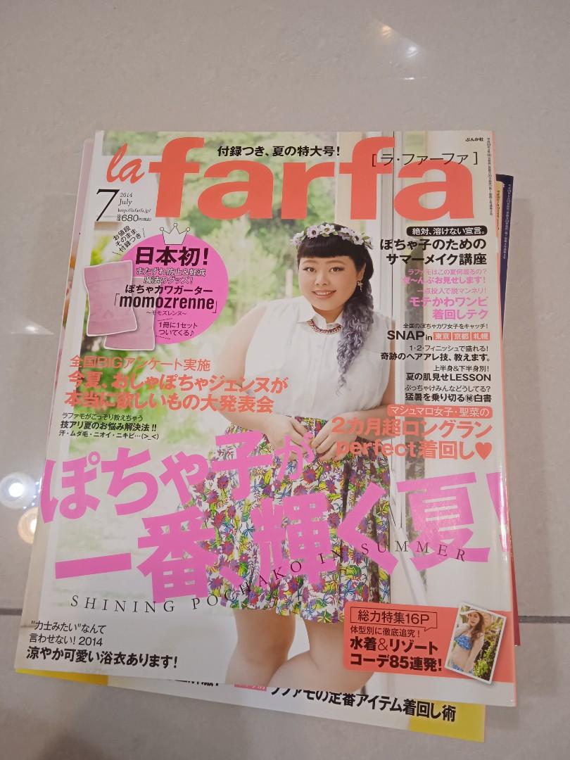 7 Issues La Farfa Naomi Watanabe Japanese Magazine Books And Stationery Magazines And Others On 