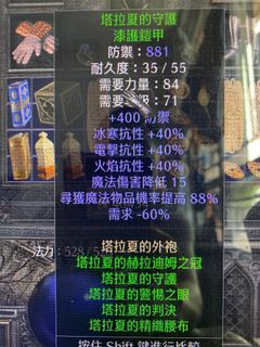 （分類：）位於 。 由 Psycho_ 提交（商品編號 1127563295，圖片 1）。簡介： 。