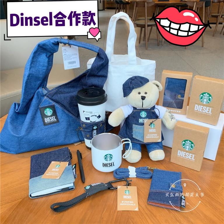 Starbucks x Diesel Merchandise Collection Stainless Steel