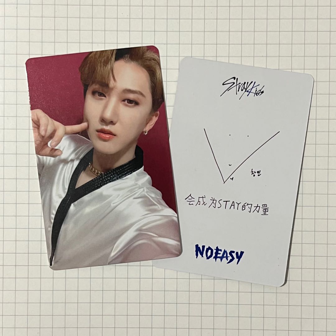 Stray Kids NOEASY withfans 中国ヨントン トレカ stray kids noeasy