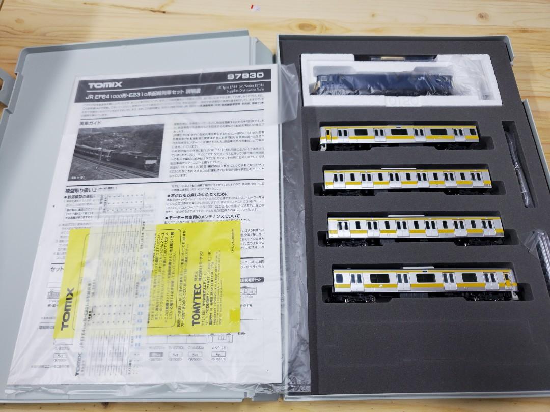 トミックス 97930 JR EF64・E231系 配給列車セット 【限定品