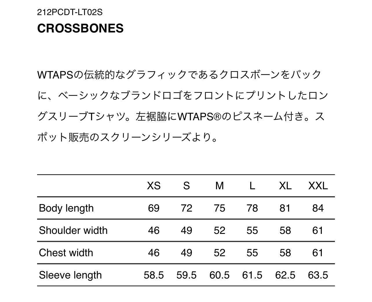 Wtaps 21aw Crossbones LS Tee Black & Olive Drab Size L, 男裝, 上身