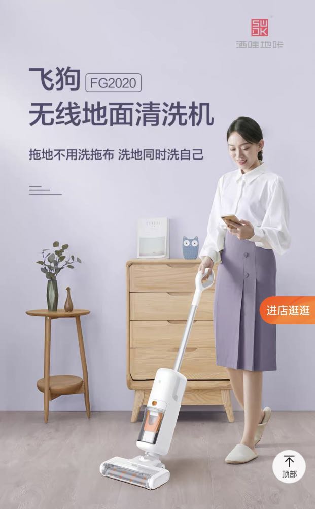 Xiaomi wet dry floor Mop Vacuum cleaner, TV & Home Appliances, Vacuum