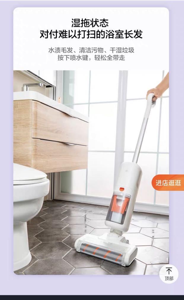Xiaomi wet dry floor Mop Vacuum cleaner, TV & Home Appliances, Vacuum