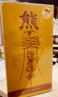 （分類：）位於 。 由 royalmountain.f830d5 提交（商品編號 1127848908，圖片 1）。簡介： 。