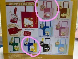 （分類：）位於 。 由 yannib 提交（商品編號 1127854813，圖片 1）。簡介： 。