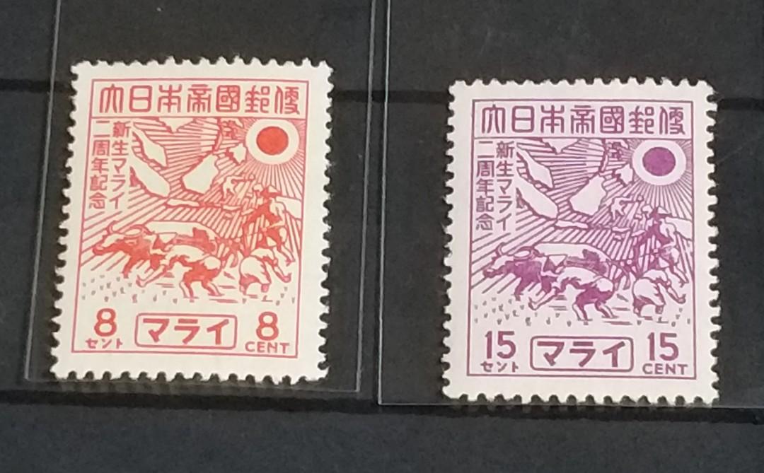 日本占領下マライ 一番の贈り物