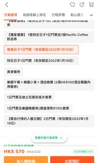 （分類：）位於 。 由 hktra 提交（商品編號 1127796110，圖片 1）。簡介： 。