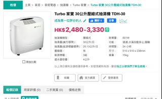 （分類：）位於 。 由 mar2mar2mar2 提交（商品編號 1127434666，圖片 1）。簡介： 。