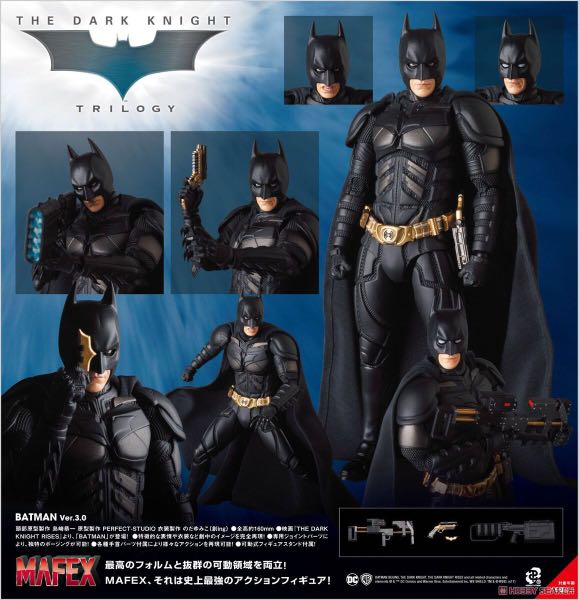Mafex dark knight outlet 3.0