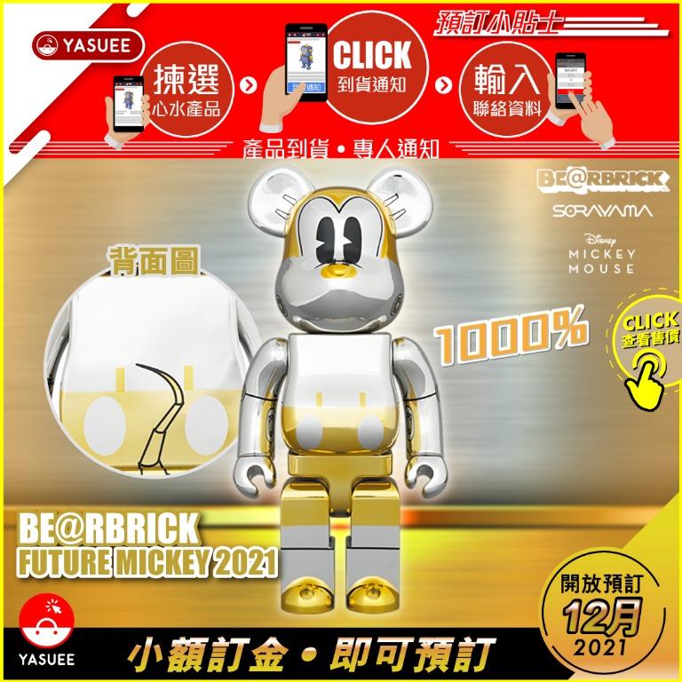 BE@RBRICK FUTURE MICKEY 2021 1000％