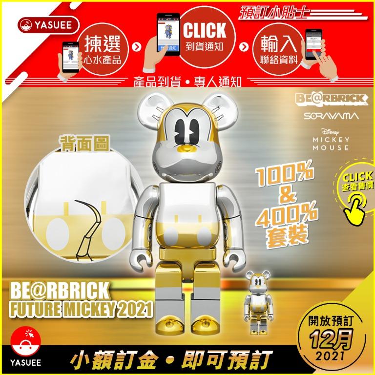 Bearbrick x Hajime Sorayama x Disney Future Mickey Mouse