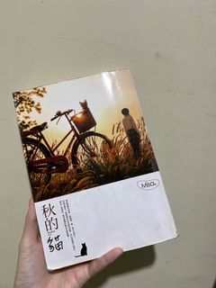 （分類：）位於 。 由 s2ppnd2jmn 提交（商品編號 1127857818，圖片 1）。簡介： 。