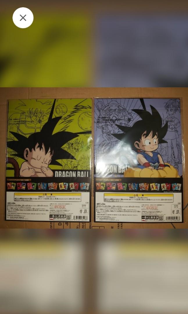 絕版稀少品日版龍珠Dragon Ball Super Ichiban kuji 一番賞Son Gokou