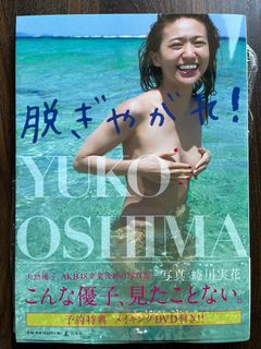 （分類：）位於 。 由 real_mu 提交（商品編號 1127759244，圖片 1）。簡介： 。