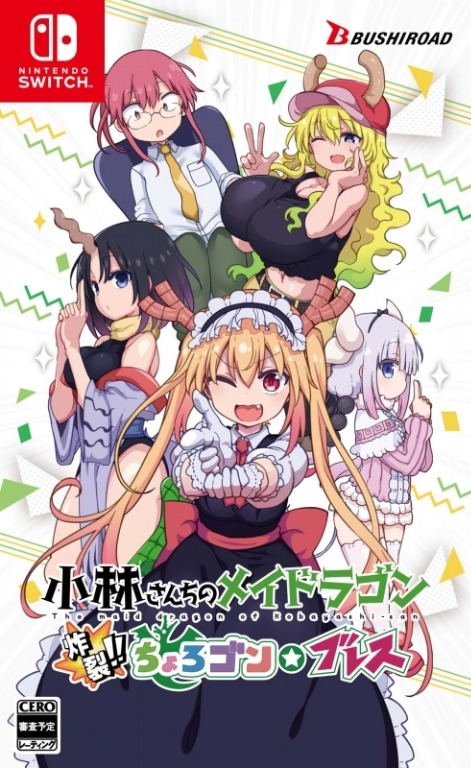 ベジブル◇べジータ×ブルマ「愛のしるし」栗 送料無料