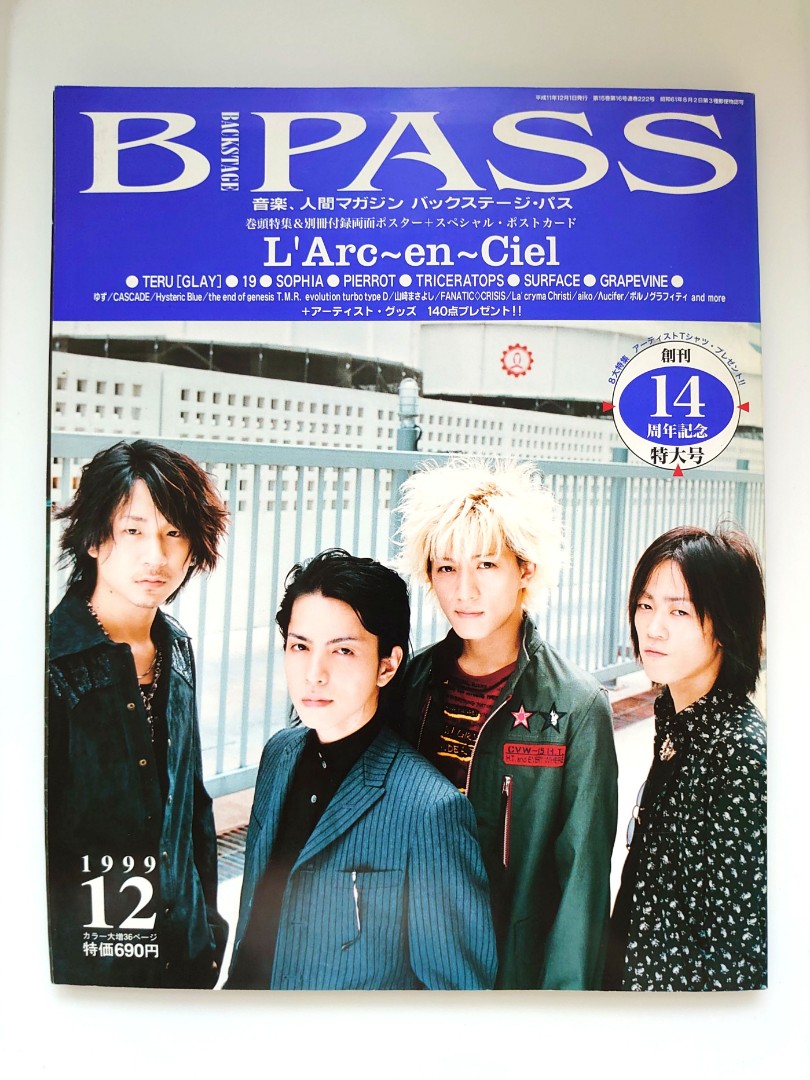 B Pass dec 1999 L'Arc~en~Ciel 表紙雜, 興趣及遊戲, 收藏品及紀念品 