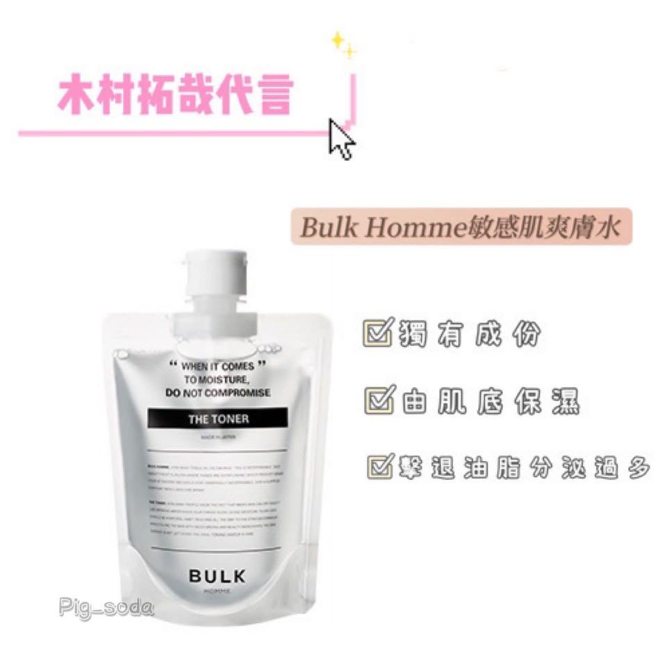 BULK HOMME THE TONER 200ml