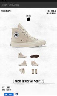 converse (Chuck Taylor All Star ’70)高筒