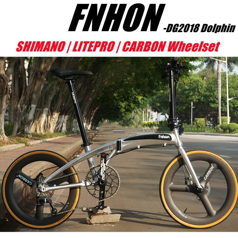 fnhon crius folding bike foldable bike Frameset 399