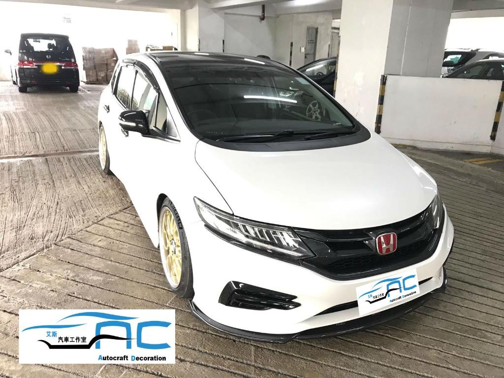 RACE CHIP S (HONDA JADE RS用)-