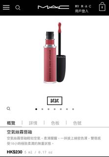 （分類：）位於 。 由 beckylamm 提交（商品編號 1127722145，圖片 1）。簡介： 。