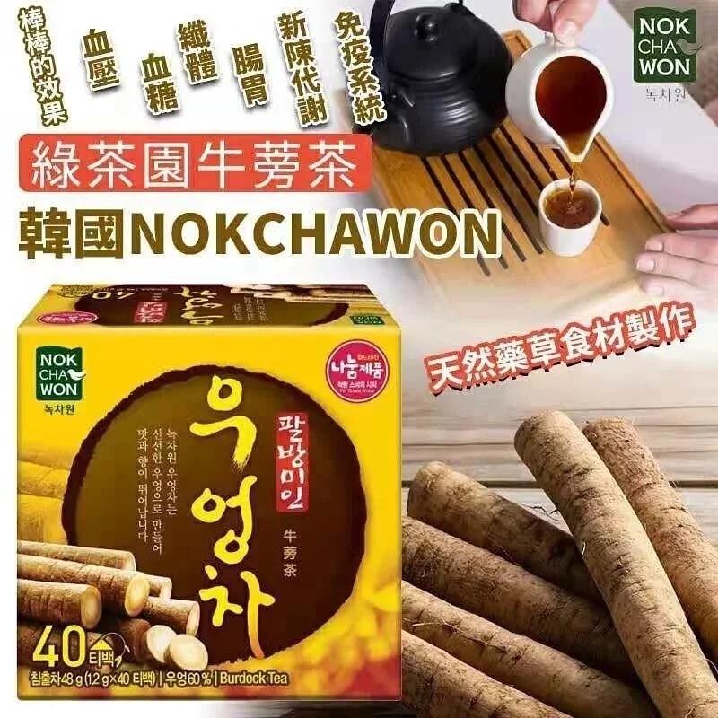 韓國nokchawon綠茶園牛蒡茶 1盒40包 嘢食 嘢飲 飲料 Carousell