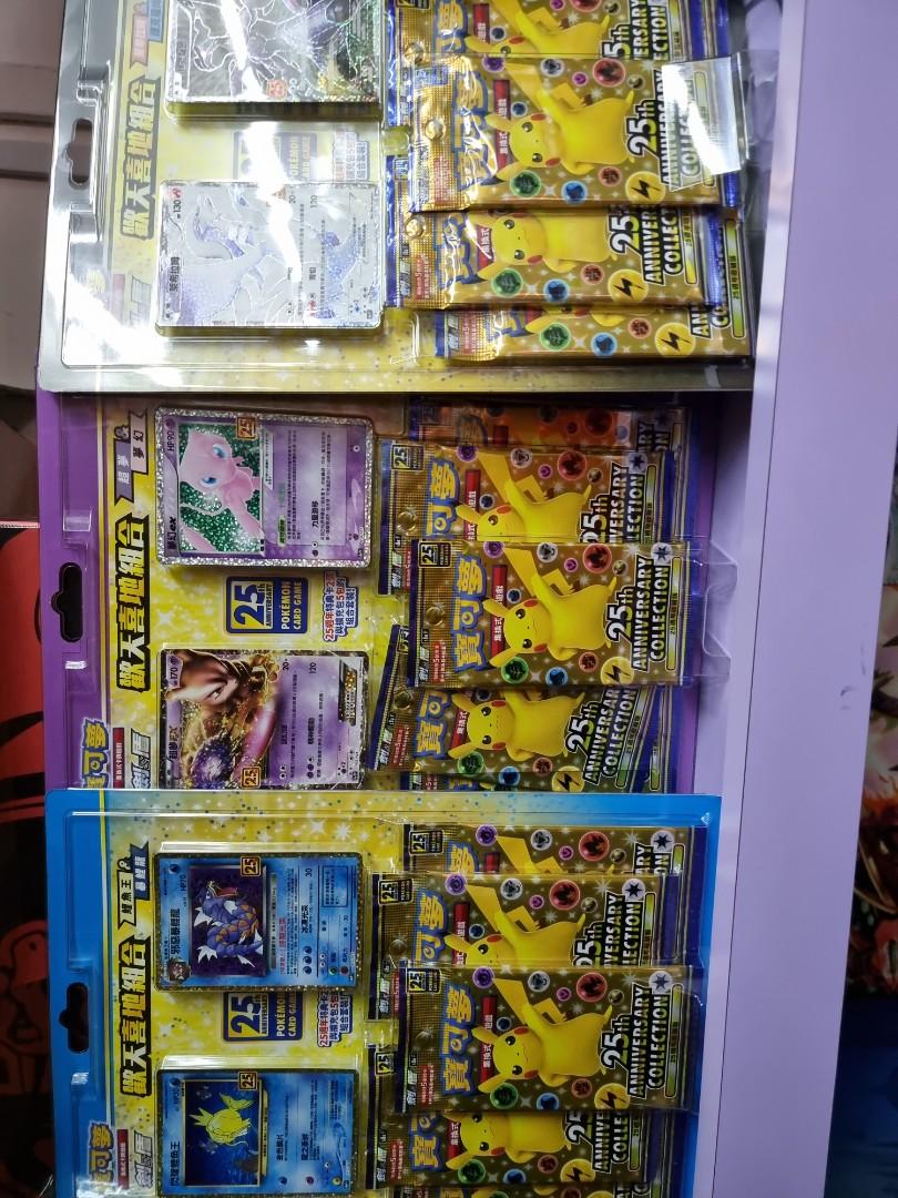 Pokemon Chinese 25th Anniversary Pair sets, Hobbies & Toys, Toys & Games on  Carousell