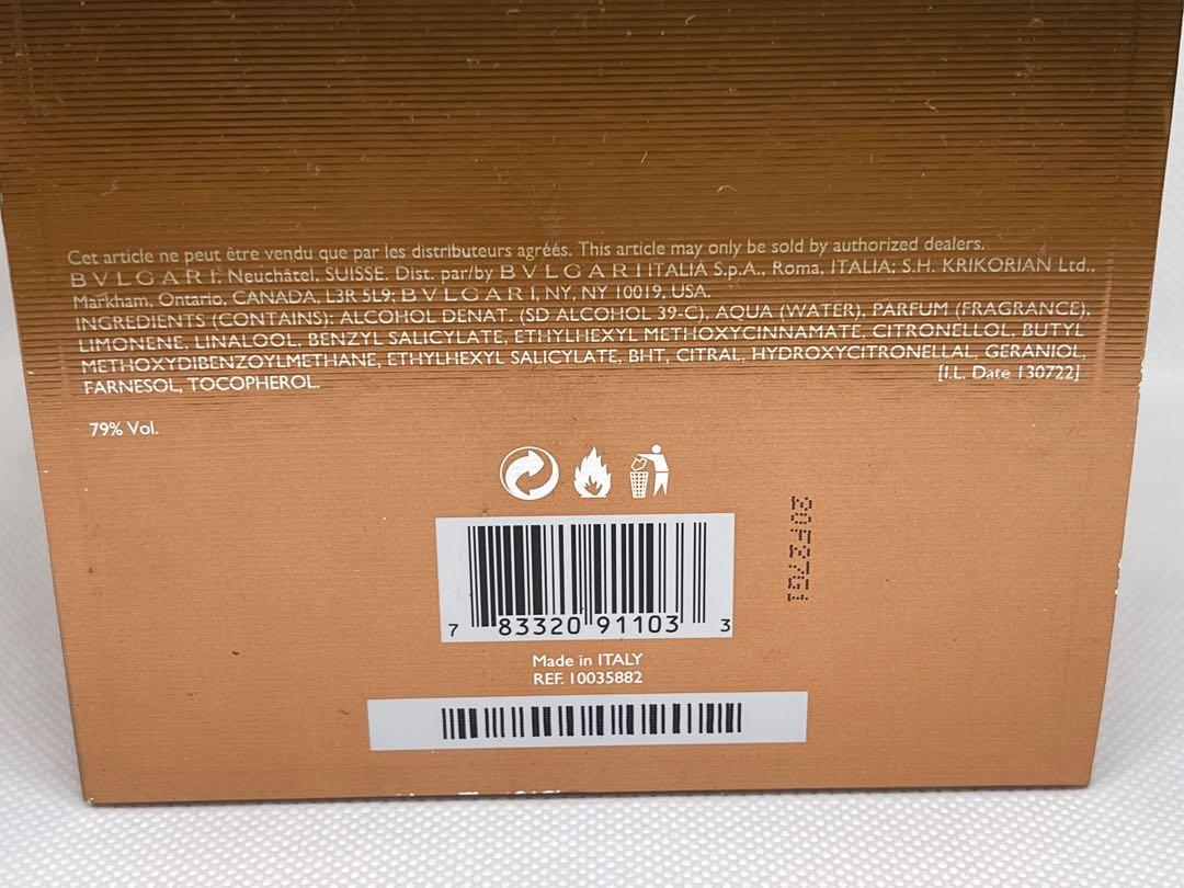 Bvlgari aqva store amara dm