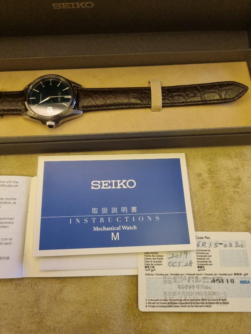 seiko sarx 047