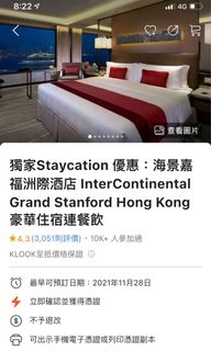 （分類：）位於 。 由 cywwong 提交（商品編號 1127861756，圖片 1）。簡介： 。