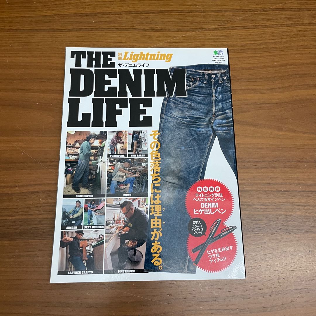 THE JEANS 雑誌-