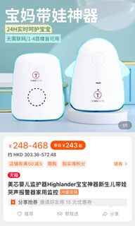 （分類：）位於 。 由 luodou 提交（商品編號 1127814508，圖片 1）。簡介： 。