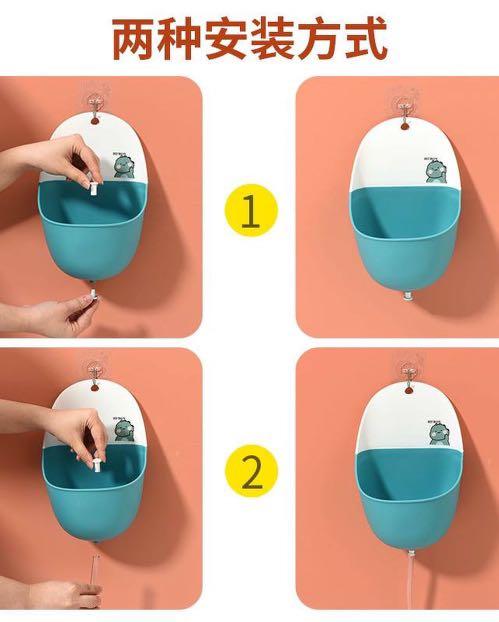 Urinal w/ Hose (no box) (Category: Toilet Training) located in Quezon City. Submitted by tanyachoa (Listing ID 1127725151, Image 2). Description: 🎈Material: Silicon Colors; 🎈Gray 🎈Blue Green 🎈Orange.